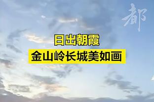 记者：凯恩推迟登机因热刺不同意付款条件，23点才敲定细节